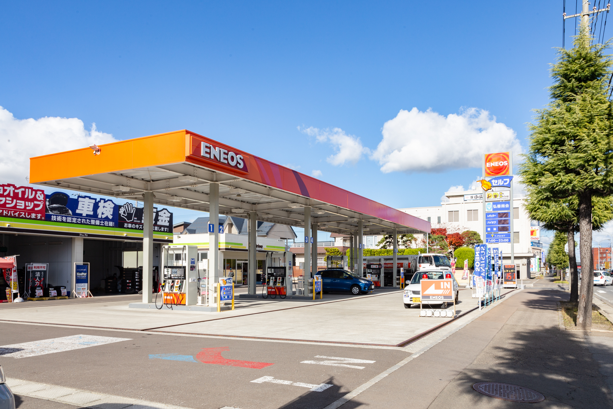 Dr.Drive セルフ和徳店｜店舗情報｜株式会社弘善商会