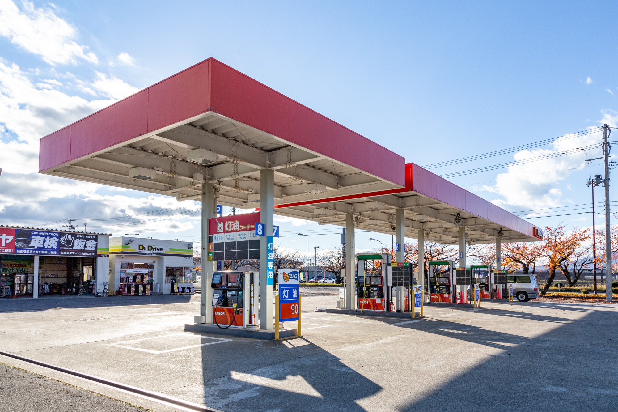 Dr.Drive セルフ神田店｜店舗情報 - 弘前市